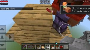 Рома VS валера