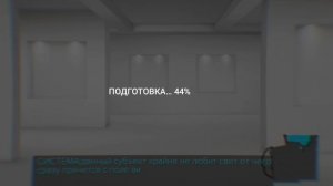 лаборатория