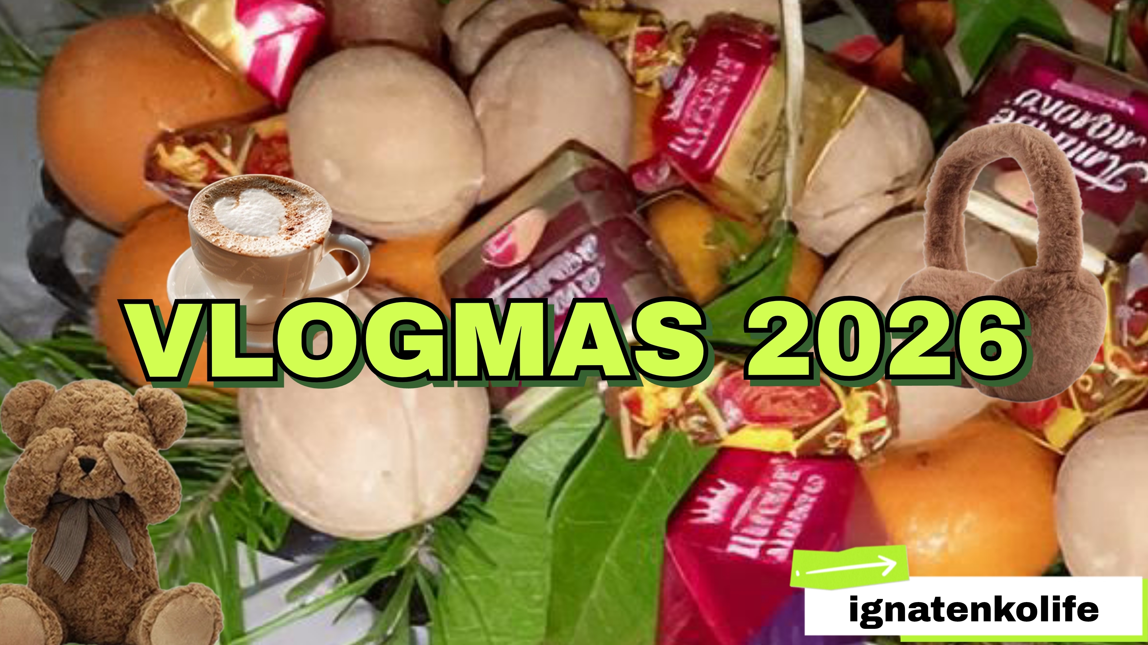 VLOGMAS 🎆/предновогодние деньки/🆕 год 🎄 🎇🧨🍾💗