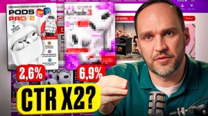 Как взорвать CTR карточки товара на Wildberries: как выделить карточку и поднять клики в 2026