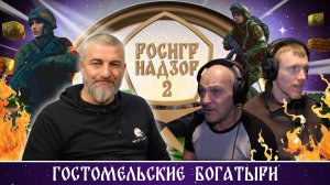 Как делали «Гостомельских богатырей». Бэкстейдж студии «Играющие Кошки» // Репортаж