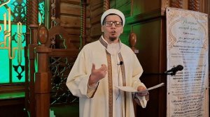 Җомга вәгазе| 27 февраль 2026 ел| "Рамазан - Коръән ае"