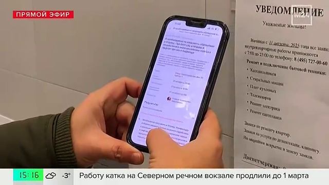 В России штраф до полумиллиона рублей может грозить за клевету в домовых чатах смотреть онлайн