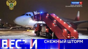 Вести Санкт-Петербург. Выпуск 11.30 от 27.02.2026