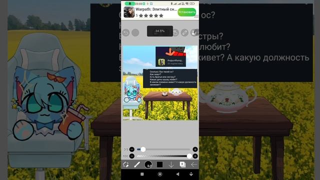 отвечаю на вопросы Тёмной Ночи смотреть онлайн