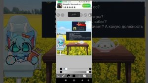 отвечаю на вопросы Тёмной Ночи