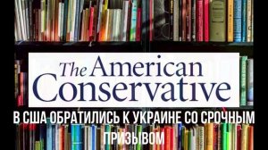 Англичанка гадит. Совет от США. Гнилая сущность.