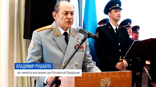 Экс-министр МВД РФ Владимир Рушайло принял участие в торжествах ко Дню защитника Отечества
