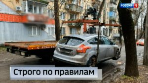 Строго по правилам