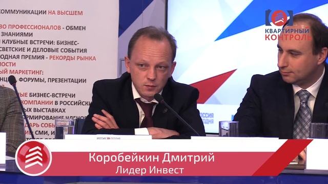 Пресс-конференция по итогам премии «Рекорды Рынка Недвижимости» 2017. Квартирный контроль смотреть онлайн