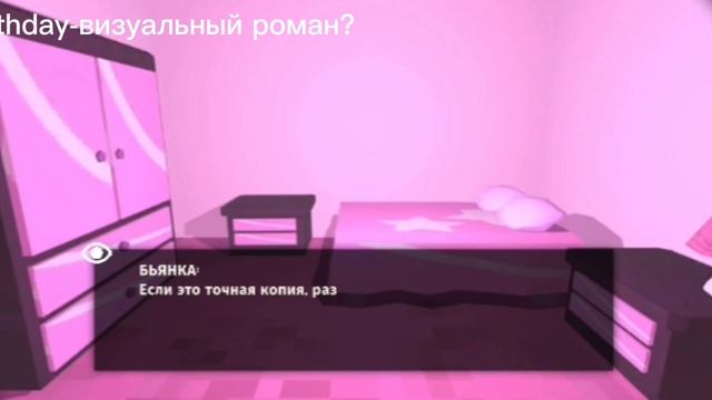 Прохожу игру в стиле дримкор, летсплей