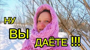 НУ ВЫ ДАЁТЕ | ИЗ ГОРОДА В ДЕРЕВНЮ | Дом в деревне | Деревенская жизнь