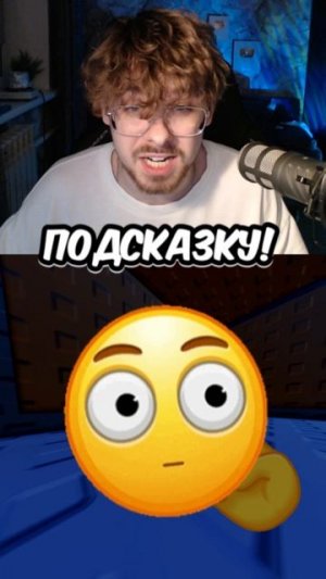 Тайна Цунами Брейнрот ДЕНЬ 2 😲