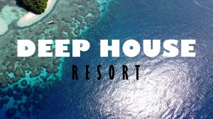 DEEP HOUSE RESORT 2026 / МУЗЫКА ВАШЕГО ЛЕТА, ПОГРУЖЕНИЕ 365 ДНЕЙ В ГОДУ! #дипхаус #релакс #лето