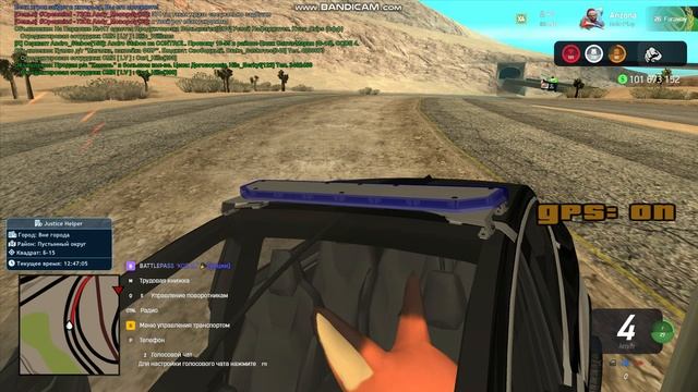 bandicam 2026-02-20 12-46-17-184 смотреть онлайн