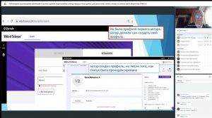 25W115 Публикация и подтверждение публикаций в научных изданиях, индексируемых в международных базах