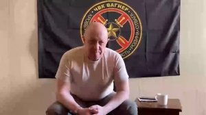 ПРИГОЖИН_ «Россия докатилась до позора»_