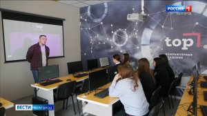Белгородские школьники познакомились с основами программирования на IT-мастер-классе