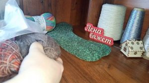 Отчёт  за февраль а сп "Я свяжу себе за год" участник √30