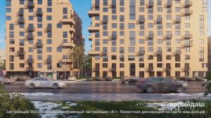 ЖК "Эра" весеннее предложение