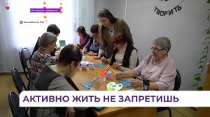 В Ханкайском округе работает клуб программы «Активного долголетия» - «Соседушки»