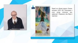 Советская арктическая энергетика 1930-х – 1950-х годов: проекты и результаты