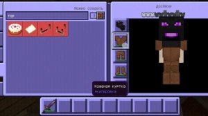 Рп229 почти достроил