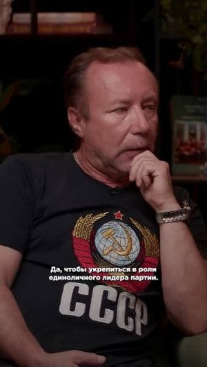 Разрушитель или реформатор?  #shorts #светослав #Артамонов #Спицын #ссср