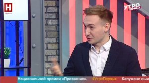 Евгения Сонина и Ахмед Дахмаль. День детского телевидения | УТРО ПЕРВЫХ