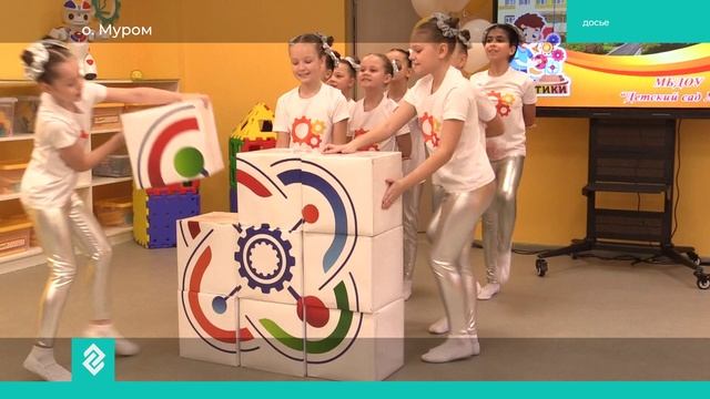 Детский сад № 62 принял участие в открытии года дошкольного образования