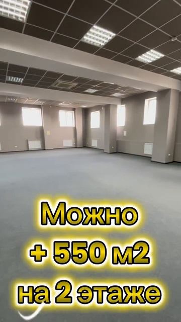 аренда коммерции Ставрополь Карла Маркса 52