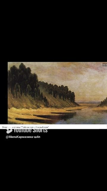 Санкт-Петербург. 26.02.2025. Художник Алексей Саврасов, пейзажи. Часть 1