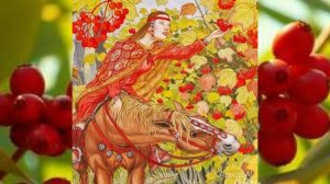 Ой, калина красная, девичья судьба