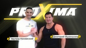 Созвездие Proxima | Дмитрий Яшанькин: мотивация детей, нейрогимнастика и тест Proxima Patricia.