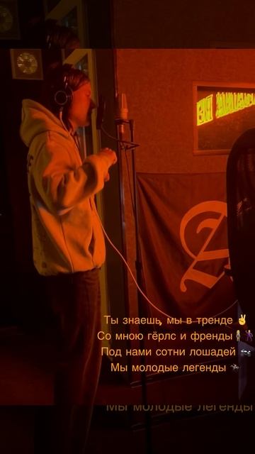 Мой музтрек 
