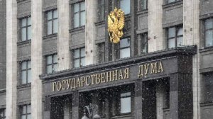 ГД приняла проект обращения из-за риска передачи Украине ядерного оружия