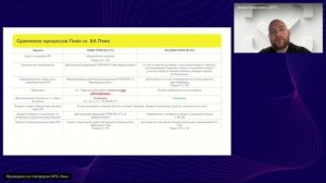 Ключевые отличия экземплярной прослеживаемости безалкогольного пива