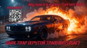 УЛИЧНЫЙ БАСС ВОРКАУТ (1 час ТОП музыка) #76