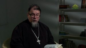 Читаем Ветхий Завет. «Бог посреди тебя». Священник Константин Корепанов