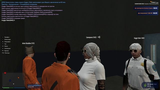 Grand Theft Auto V 2026.02.27 - 21.44.01.04.DVR - Trim смотреть онлайн