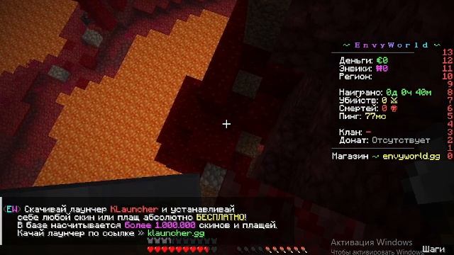 создание дома.:майнкрафт анархия envy world #2