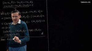 Пенской А.В. - Аналитическая геометрия - 6. Свойства векторного и смешанного произведения