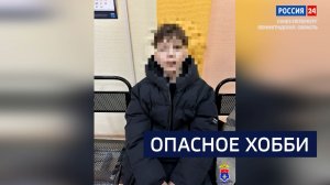 ВЕСТИ 24 Санкт-Петербург от 27.02.2026