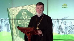 Евангелие 2 марта 2026