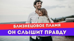 Как убегающий близнец проживает коридор затмений (17 февраля - 3 марта)