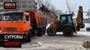 Микрорайон Рекинцо-2 расчистили после снегопада