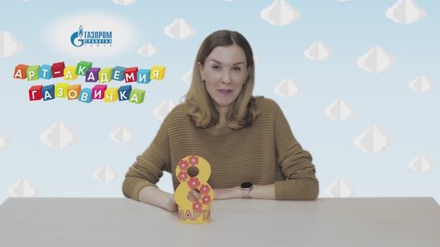 Мастер класс - Открытка к 8 марта смотреть онлайн