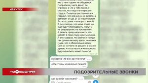 ПРОВЕРЯЙ И НЕ ДОВЕРЯЙ