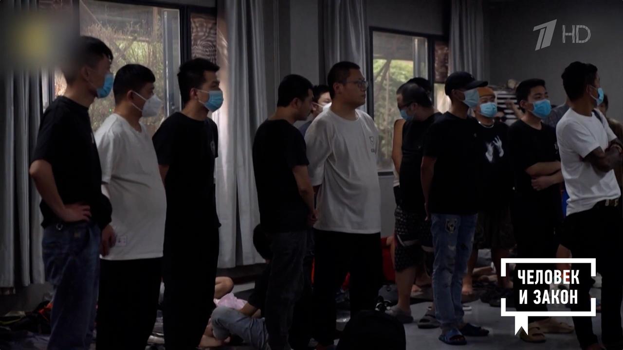 Жертвы азиатского мошенничества. Человек и закон. Фрагмент выпуска от 27.02.2026 смотреть онлайн