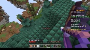 Здарова бротан. Мой друг опять со мной. ПВП на островах